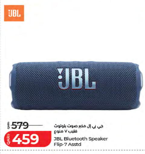 available at لولو هايبرماركت in قطر - الضعاين