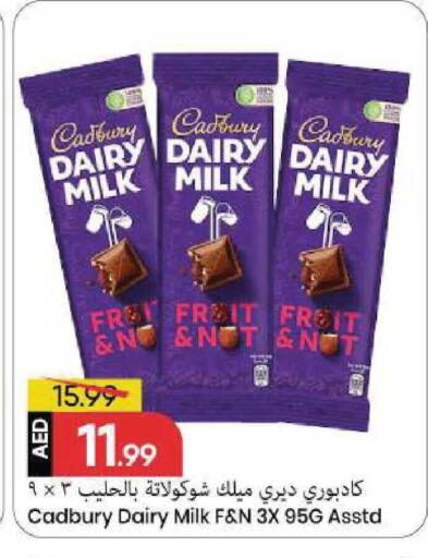 available at Mark & Save in UAE - Sharjah / Ajman