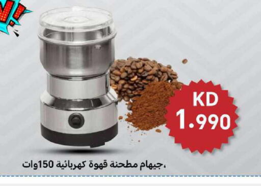 available at شركة سوق ميم المركزي  in الكويت - محافظة الأحمدي