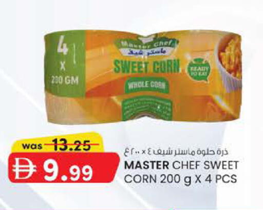 available at صفا اكسبريس سوبرماركت in الإمارات العربية المتحدة , الامارات - أبو ظبي