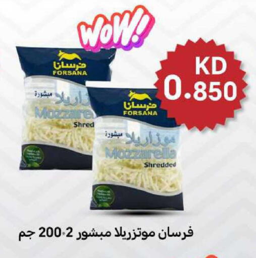 available at شركة سوق ميم المركزي  in الكويت - محافظة الأحمدي