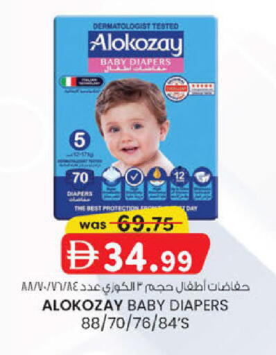 available at K M Trading  in UAE - Sharjah / Ajman