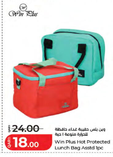 available at LuLu Hypermarket in Qatar - Al-Shahaniya