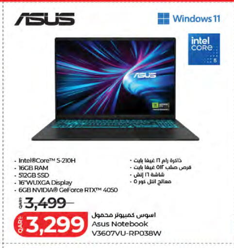 available at لولو هايبرماركت in قطر - الشحانية