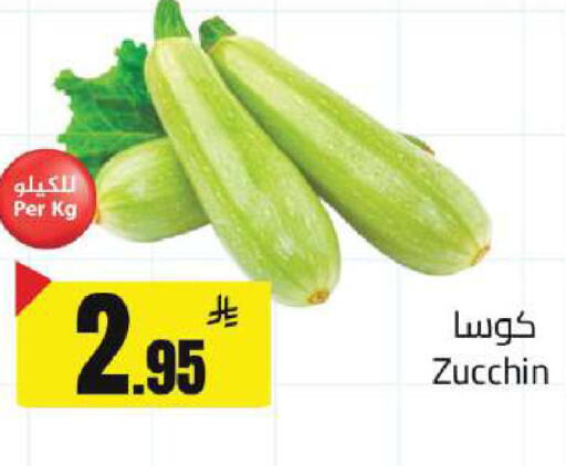 available at مخازن هايبرماركت in مملكة العربية السعودية, السعودية, سعودية - حفر الباطن