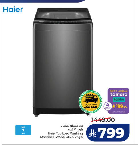 available at LULU Hypermarket in KSA, Saudi Arabia, Saudi - Tabuk