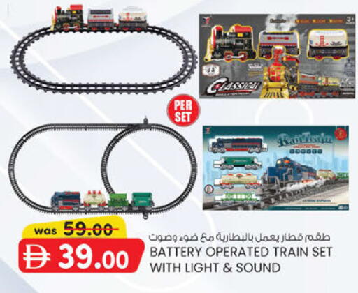 available at K M Trading  in UAE - Abu Dhabi