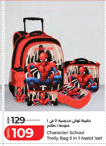 available at LuLu Hypermarket in Qatar - Umm Salal