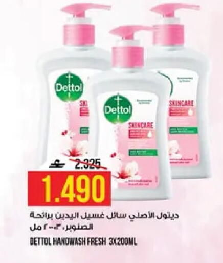 available at كنز هايبرماركت in عُمان - مسقط‎