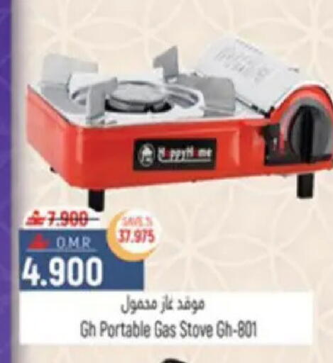 available at Hoor Al Ain Hypermarket in Oman - Muscat