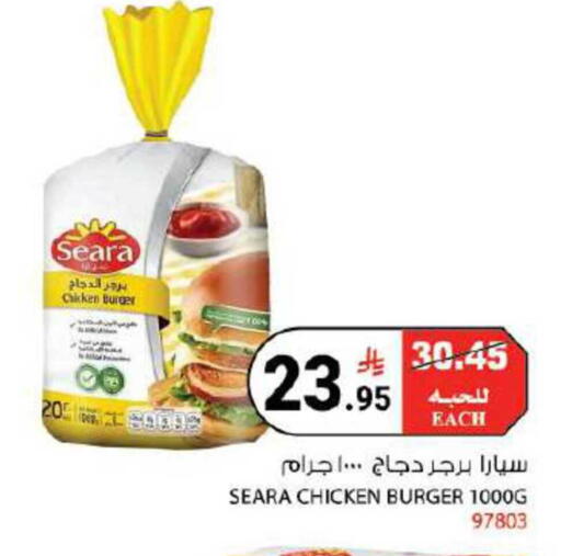 available at هاوس كير in مملكة العربية السعودية, السعودية, سعودية - مكة المكرمة