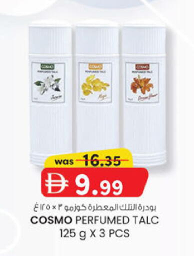 available at صفا اكسبريس سوبرماركت in الإمارات العربية المتحدة , الامارات - أبو ظبي