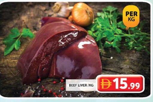 available at Grand Hyper Market in UAE - Sharjah / Ajman