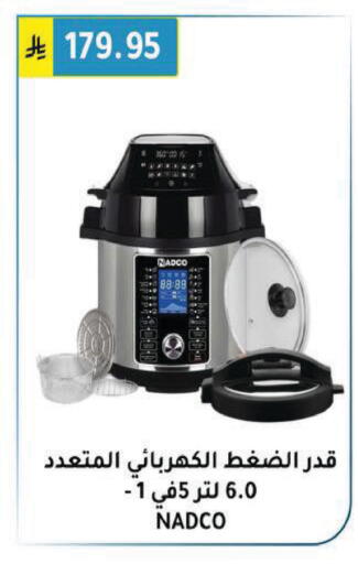 available at Al Hussain Top Up in KSA, Saudi Arabia, Saudi - Riyadh