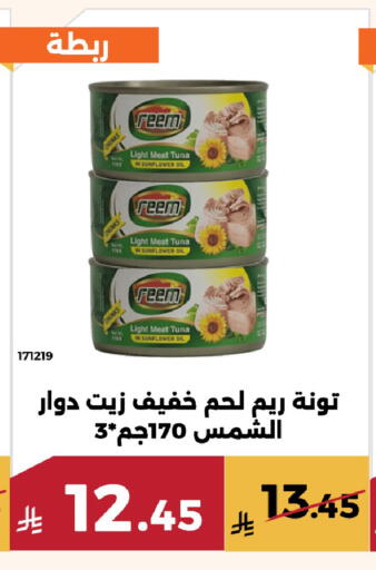 available at حدائق الفرات in مملكة العربية السعودية, السعودية, سعودية - مكة المكرمة