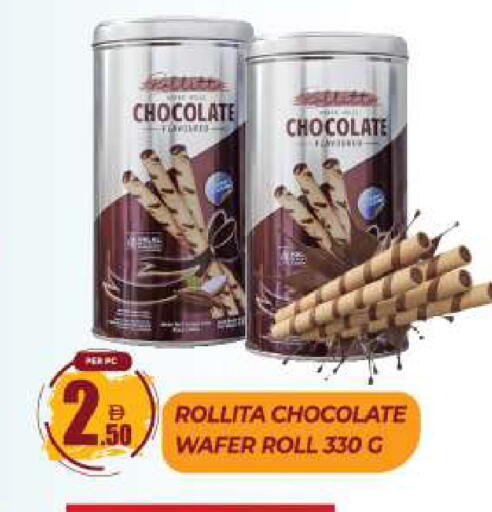 available at Dream Land in UAE - Sharjah / Ajman