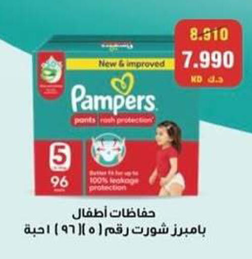 available at Al Sha'ab Co-op Society in Kuwait - Kuwait City