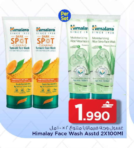 Turmeric available at MARK & SAVE in Oman - Muscat