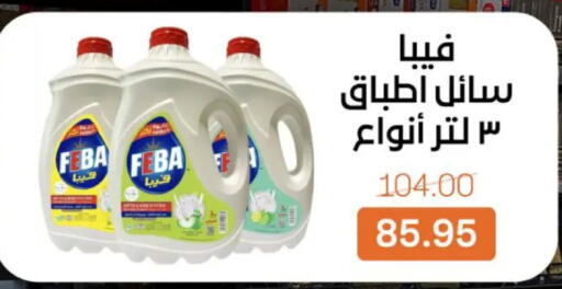 available at بيت الجملة in Egypt - القاهرة