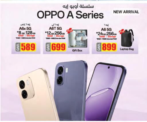 available at LuLu Hypermarket in Qatar - Al-Shahaniya