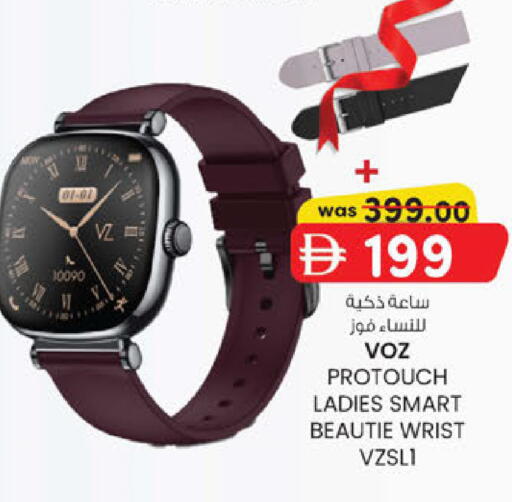 available at الصفا in الإمارات العربية المتحدة , الامارات - أبو ظبي