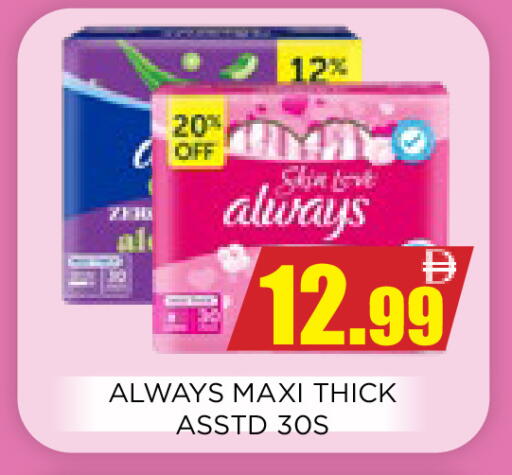 available at اينس المدينة هايبرماركت in الإمارات العربية المتحدة , الامارات - الشارقة / عجمان