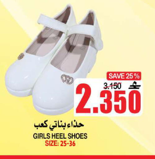 available at الجودة والتوفير in عُمان - مسقط‎