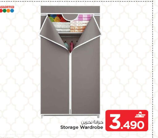 available at مارك & سايف in عُمان - مسقط‎