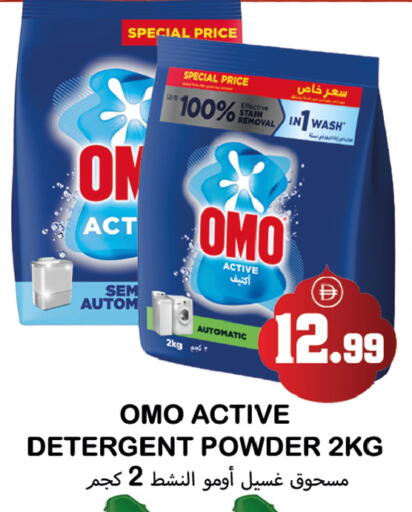 available at سوق المبارك هايبرماركت in الإمارات العربية المتحدة , الامارات - الشارقة / عجمان