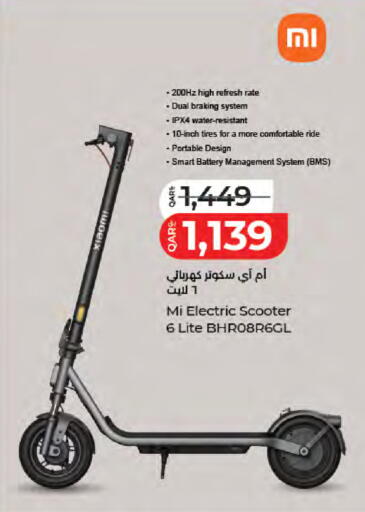 available at LuLu Hypermarket in Qatar - Al Rayyan