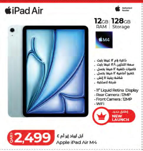 Apple available at LuLu Hypermarket in Qatar - Al Rayyan
