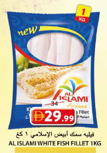 available at جراند هايبر ماركت in الإمارات العربية المتحدة , الامارات - الشارقة / عجمان