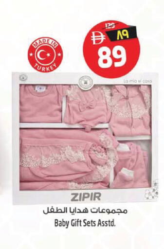 available at سفاري هايبر ماركت in الإمارات العربية المتحدة , الامارات - رَأْس ٱلْخَيْمَة