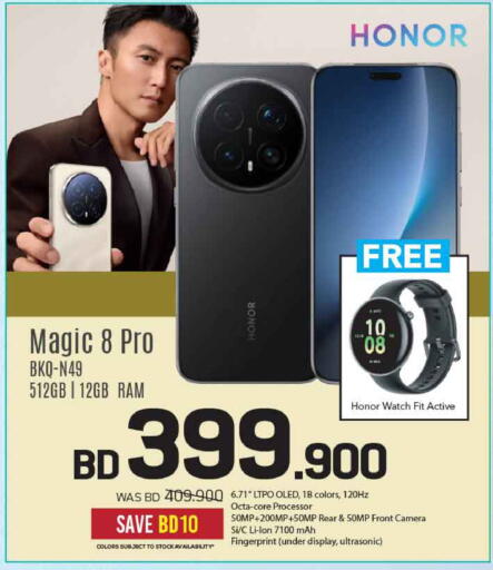 available at Sharaf DG in Bahrain