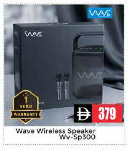 available at مجموعة باسونس in الإمارات العربية المتحدة , الامارات - دبي