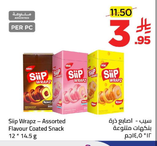 available at Wahj Mart in KSA, Saudi Arabia, Saudi - Jeddah