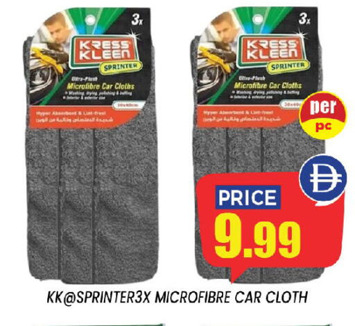 available at Exito Supermarket in UAE - Sharjah / Ajman