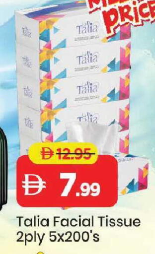 available at مارك & سيف in الإمارات العربية المتحدة , الامارات - الشارقة / عجمان