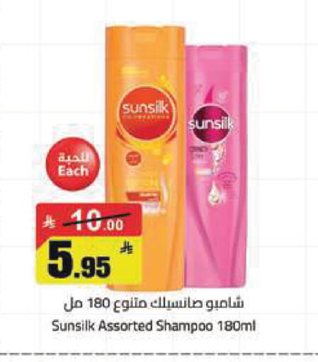 available at مخازن هايبرماركت in مملكة العربية السعودية, السعودية, سعودية - تبوك