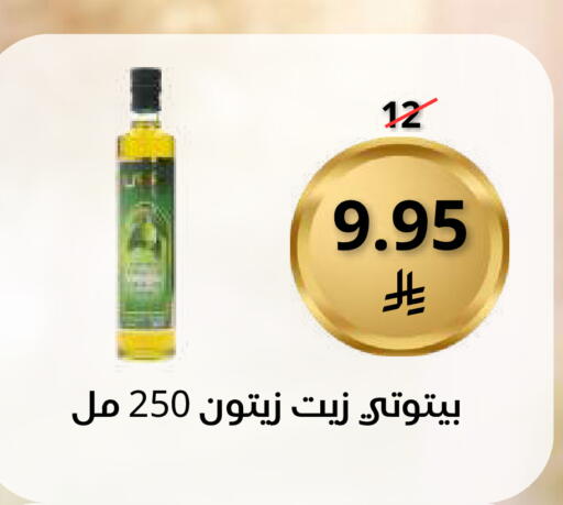 available at سعودى ماركت in مملكة العربية السعودية, السعودية, سعودية - مكة المكرمة