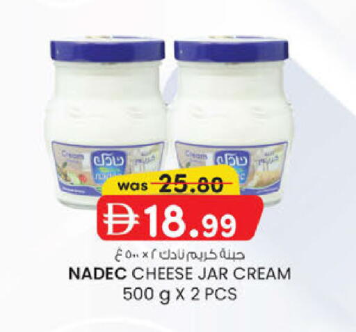 available at صفا اكسبريس سوبرماركت in الإمارات العربية المتحدة , الامارات - أبو ظبي