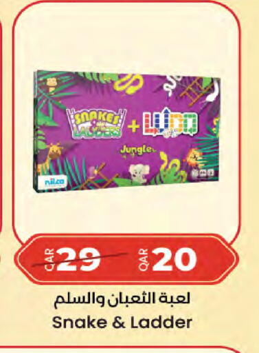 available at LuLu Hypermarket in Qatar - Al Rayyan