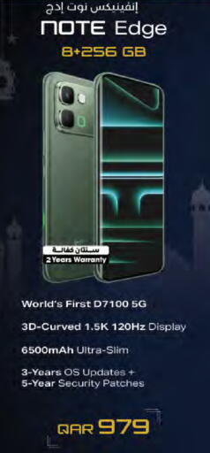 available at LuLu Hypermarket in Qatar - Al Shamal