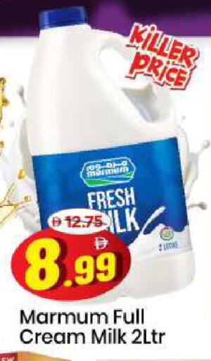 available at Mark & Save in UAE - Sharjah / Ajman