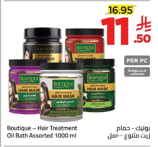 Garlic available at Wahj Mart in KSA, Saudi Arabia, Saudi - Jeddah