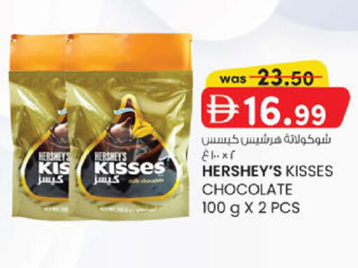 available at صفا اكسبريس سوبرماركت in الإمارات العربية المتحدة , الامارات - أبو ظبي