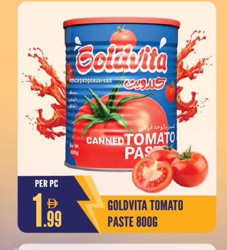 Tomato available at Dream Land in UAE - Sharjah / Ajman