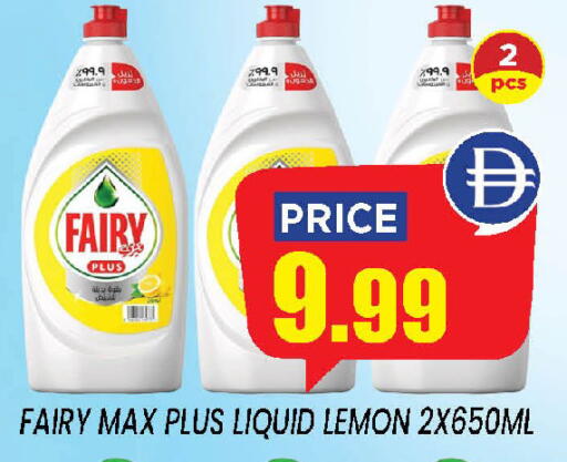 Lemon available at إكسيتو سوبرماركت in الإمارات العربية المتحدة , الامارات - الشارقة / عجمان