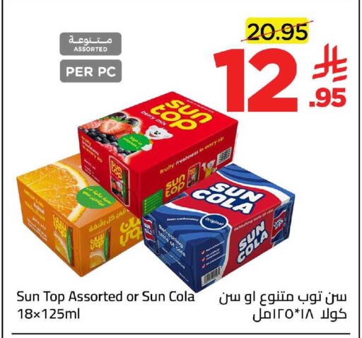 available at Wahj Mart in KSA, Saudi Arabia, Saudi - Jeddah