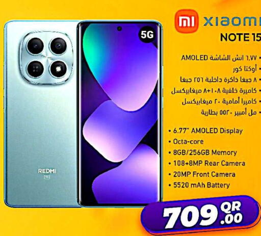 available at Jumbo Electronics in Qatar - Umm Salal